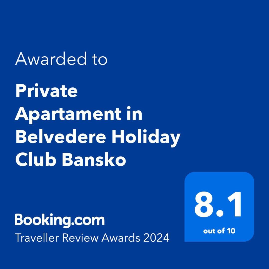 Private Apartament In Belvedere Holiday Club Bansko Zewnętrze zdjęcie